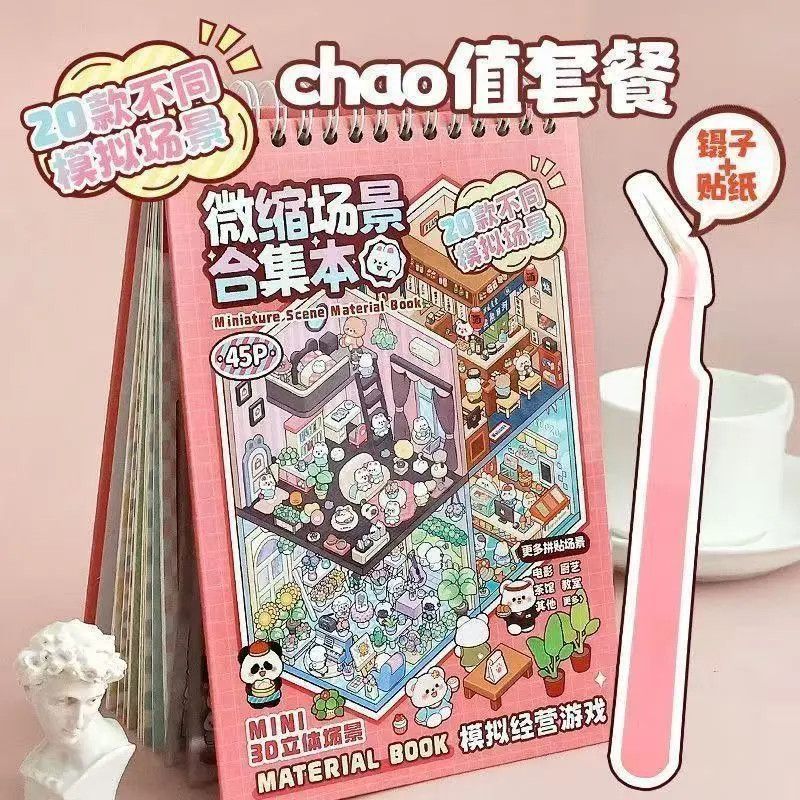 Miniature 3D Scene Stickers DI - Home Improvement Diy ulasan dan harga